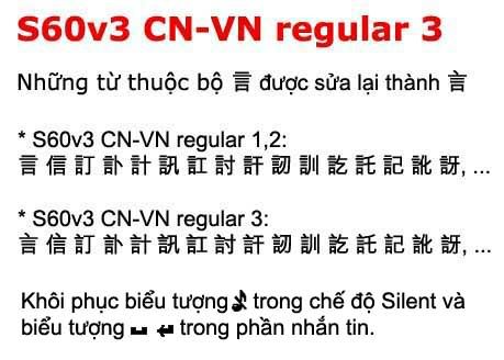 S60v3CN-VNregular3.jpg