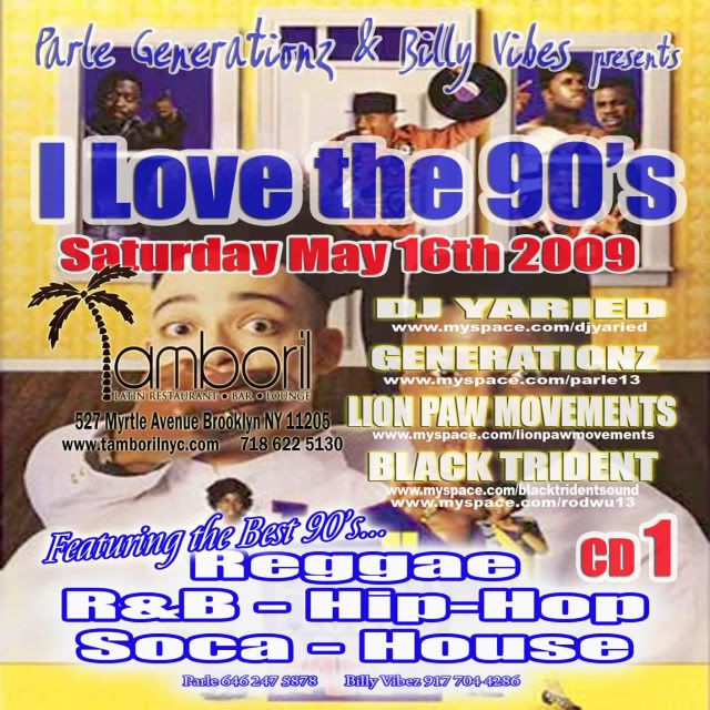 ILovethe90s-May16th2009CD1Cover.jpg