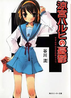 Anime,Suzumiya Haruhi