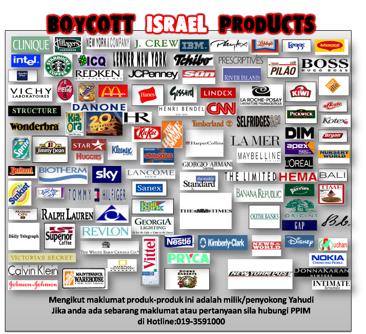 Boycott israel Product Pictures, Images and Photos