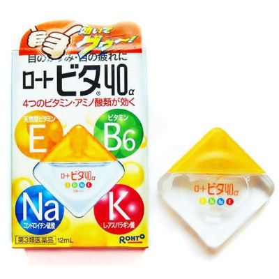 Sữa rửa mặt (KOSE, SHISEIDO), thuốc nhỏ mắt ROHTO từ Nhật Bản giá cực sốc! - 8