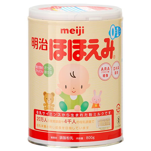 Sữa Nhật MEIJI số O, MEIJI số 9 giá cực tốt!