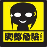 Hayate's interesting (c) s91605isisra interesting things