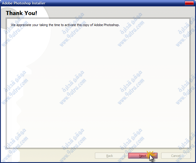 Adobe Photoshop 9 / CS2 Middle East