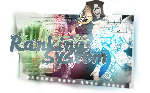 ranking.png