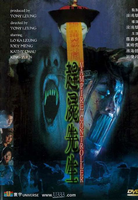 Vampire Controller (2001) 
