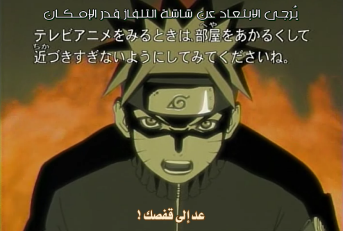  Naruto Shippuden 71  ,  . MNT.Anime ISLAND   ,
