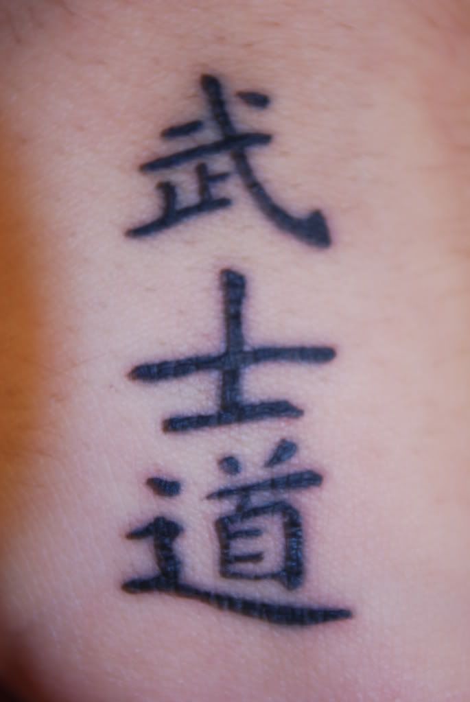 My+Tattoo+2+days+old Bushido.