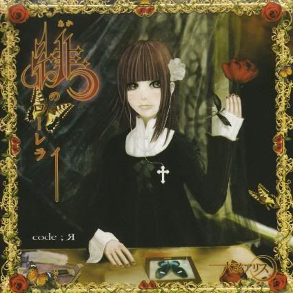 C74同人音乐推荐+vol.2+ - lain.faye - 鋼の大地、昏い空、終わらない世界 C74同人音乐推荐+vol.2+ - lain.faye - 鋼の大地、昏い空、終わらない世界
