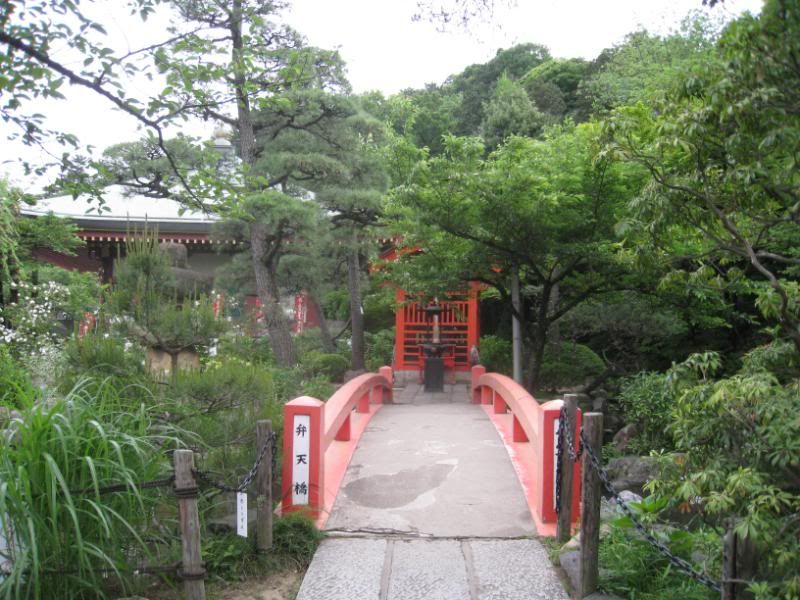 高幡不動尊金剛寺