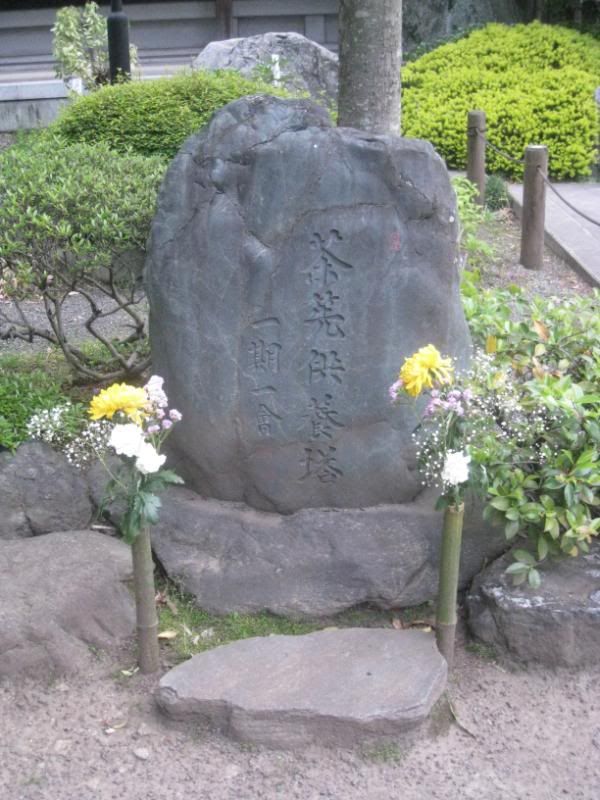 高幡不動尊金剛寺