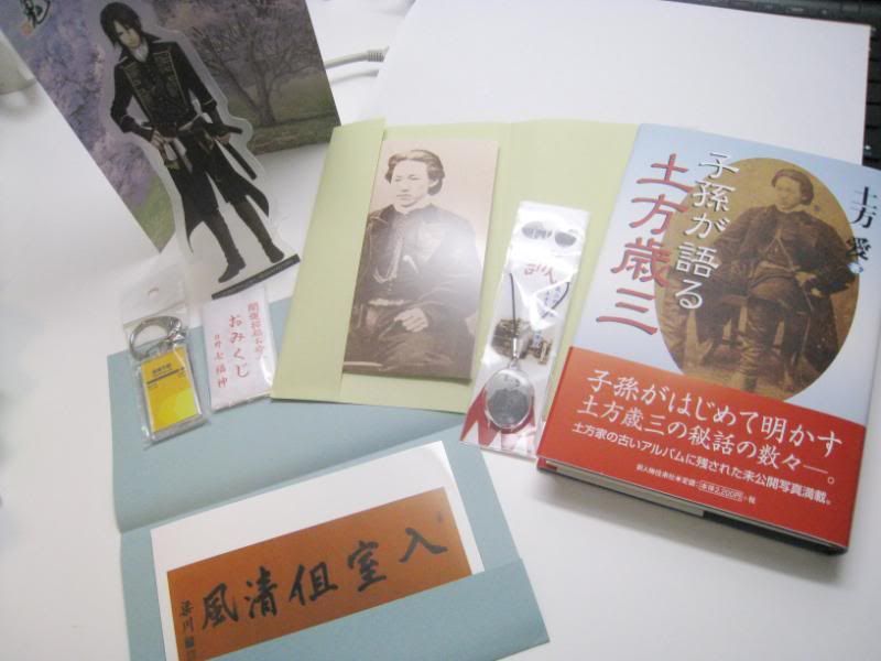 資料舘goods