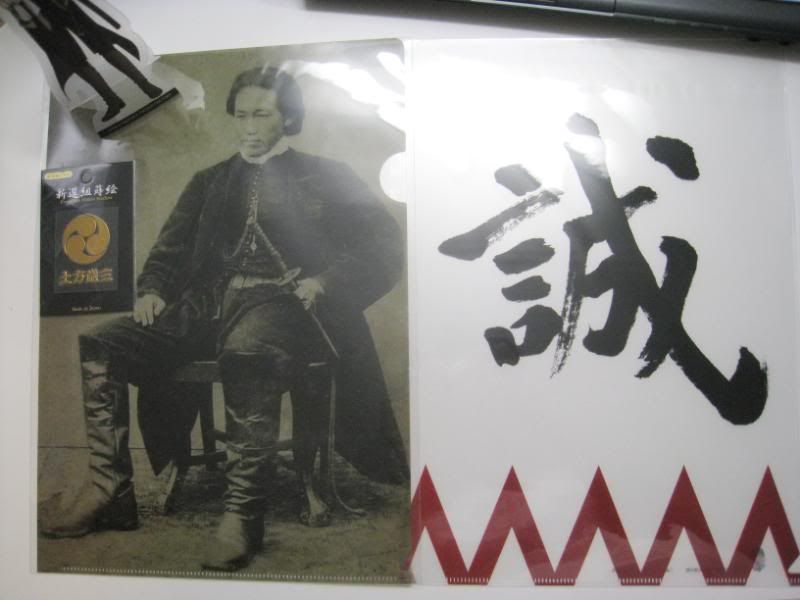 歷史舘goods~~